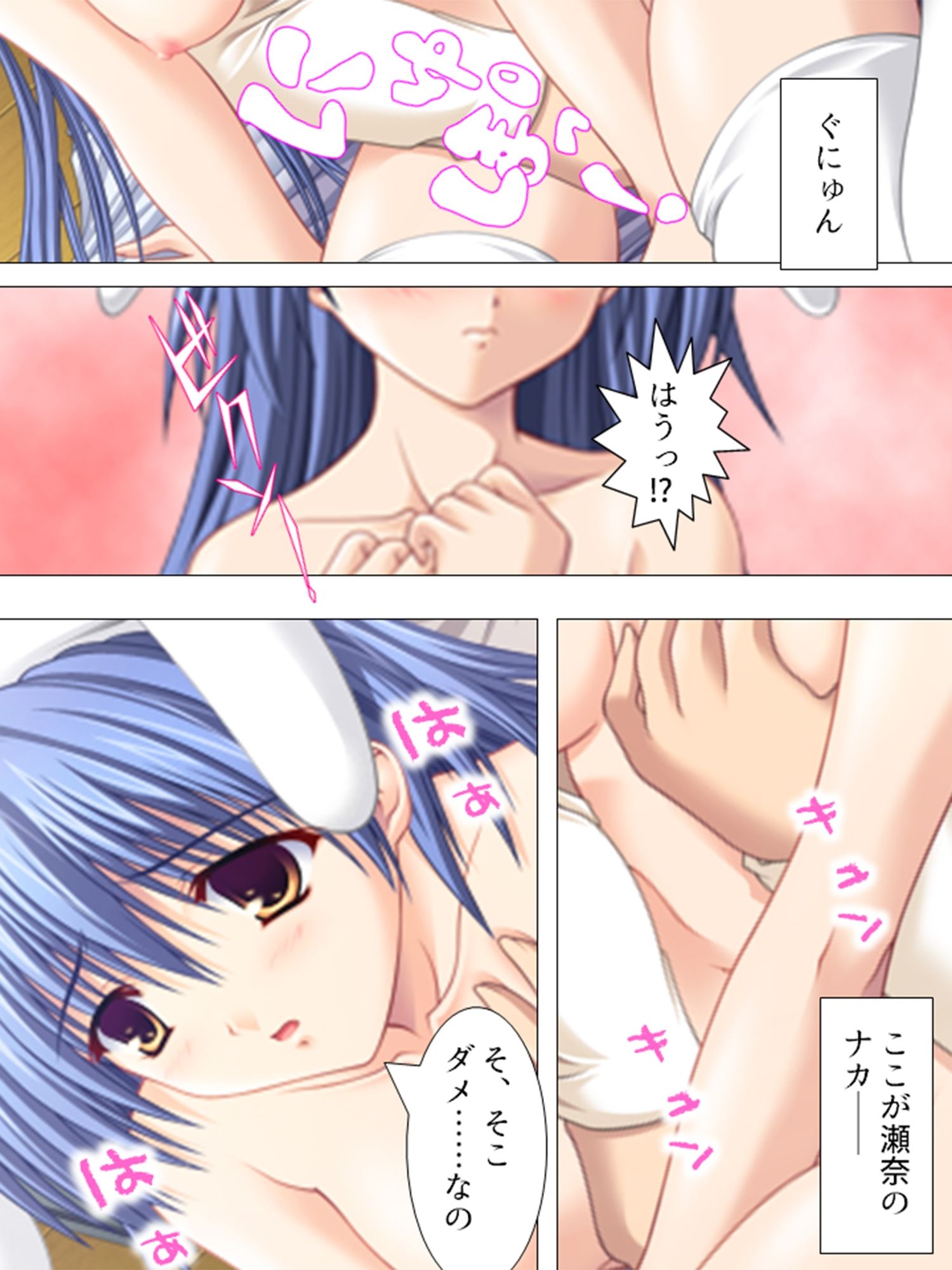 妹や友達も巻き込んで、サキュバスと共同生活！？  ＜総集編＞ サンプル2ページ目