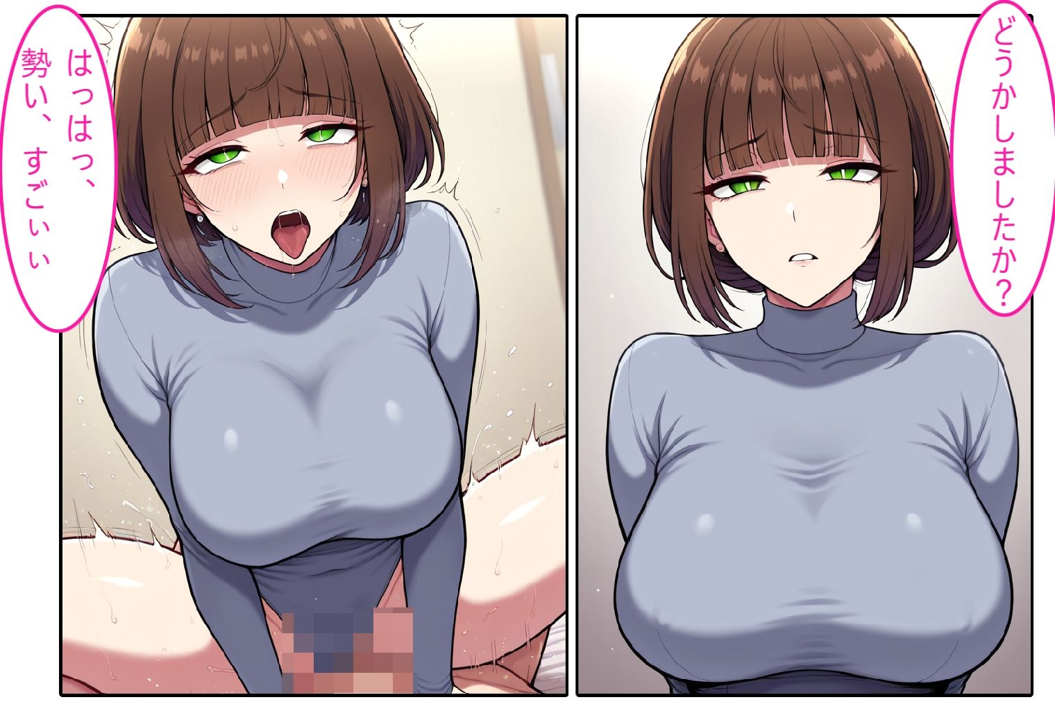 【レオタード人妻】即ハメ、アヘ顔怪人【2コマまんが編】 サンプル4ページ目