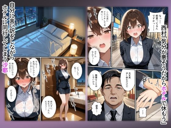 快楽は愛より深く サンプル4ページ目