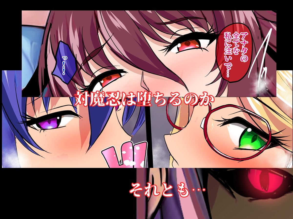 対魔忍孕み堕ち サンプル6ページ目