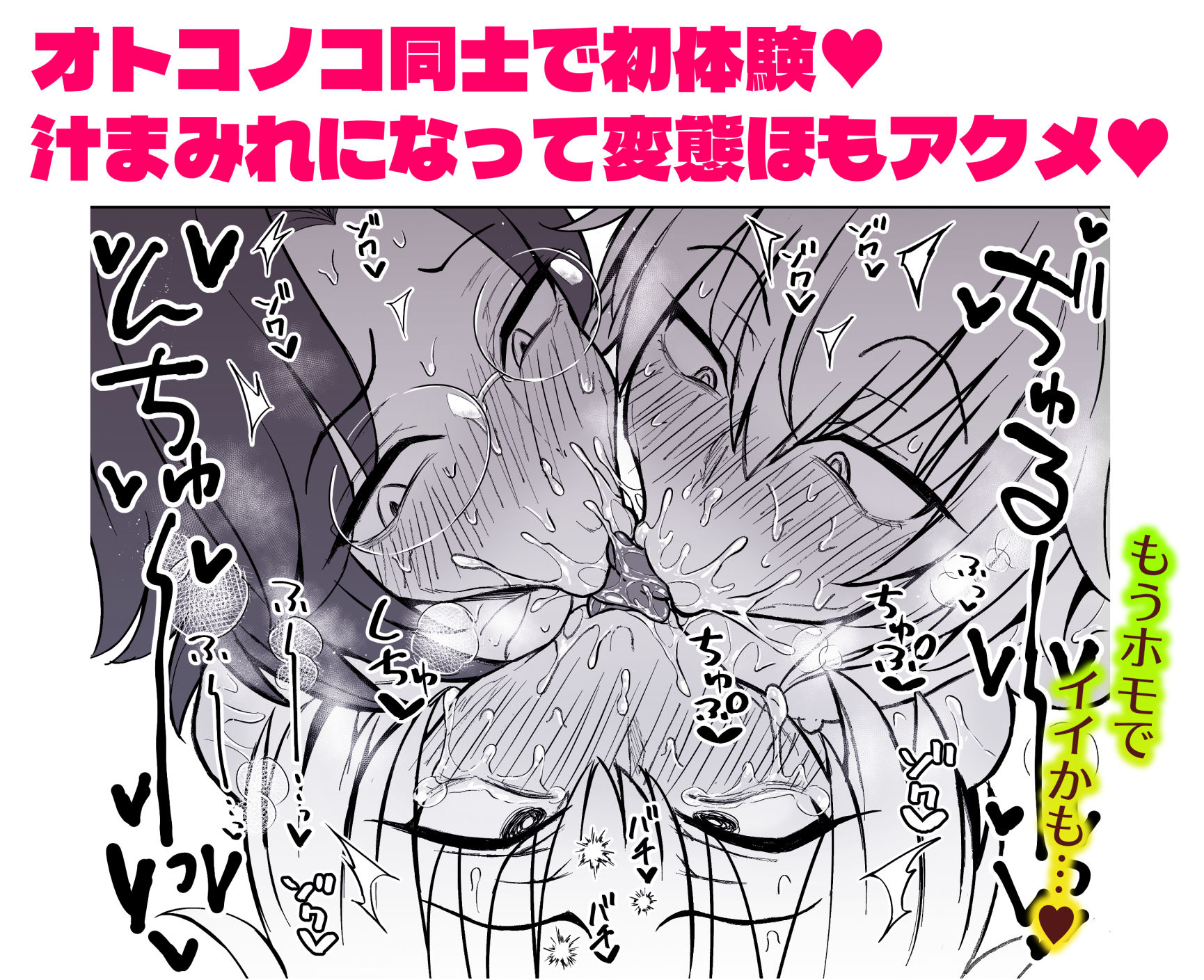 ケモミミ王子♂の3Pホモ堕ち生交尾 サンプル6ページ目