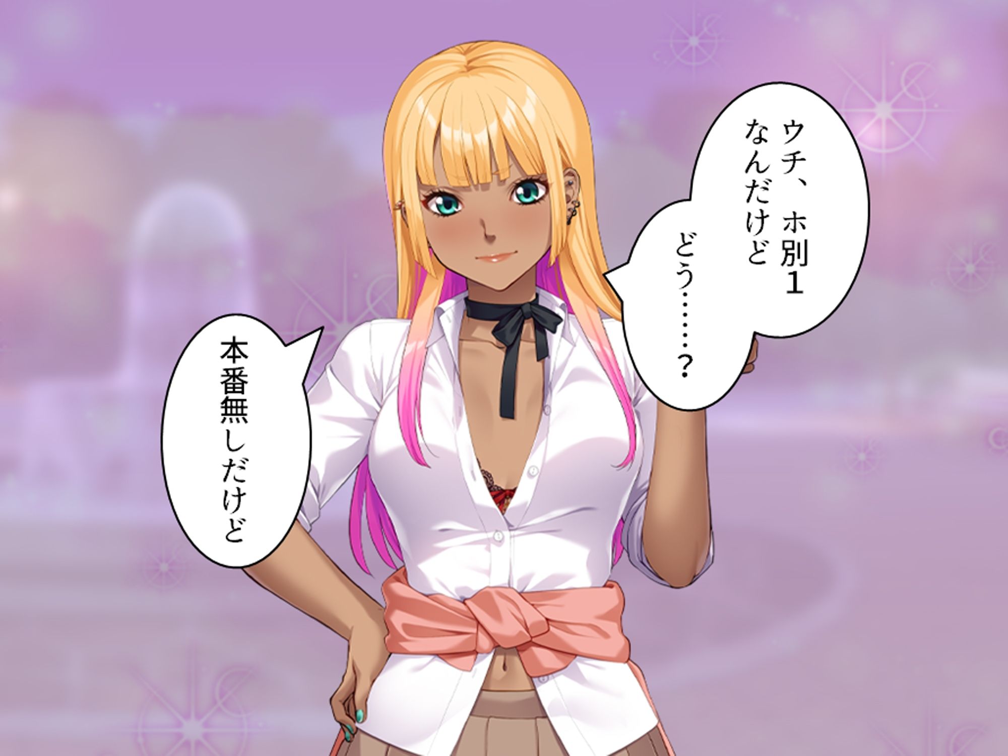 陰キャのアソコが神すぎてパパ活ギャルもどハマり！！ 上巻 サンプル2ページ目