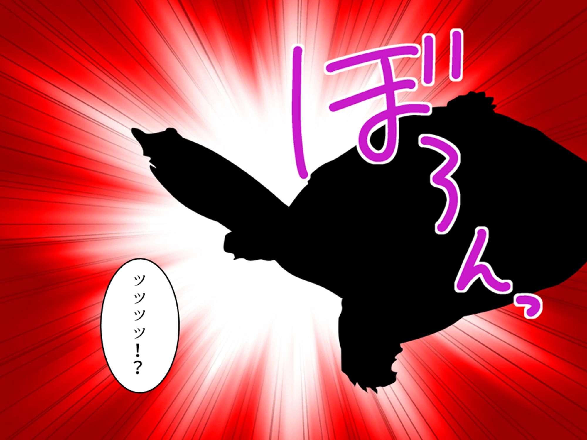 陰キャのアソコが神すぎてパパ活ギャルもどハマり！！ 上巻 サンプル4ページ目