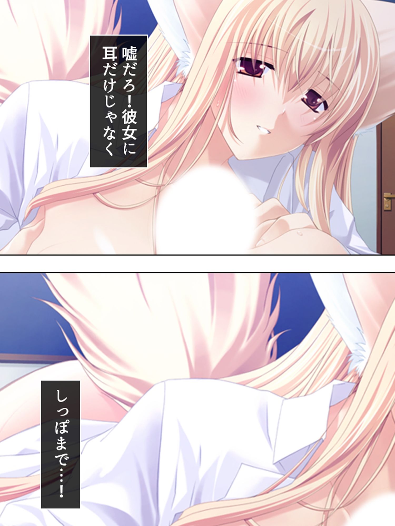 押しかけ少女は発情期！？毎日ケモミミ同居生活  ＜総集編＞ サンプル1ページ目