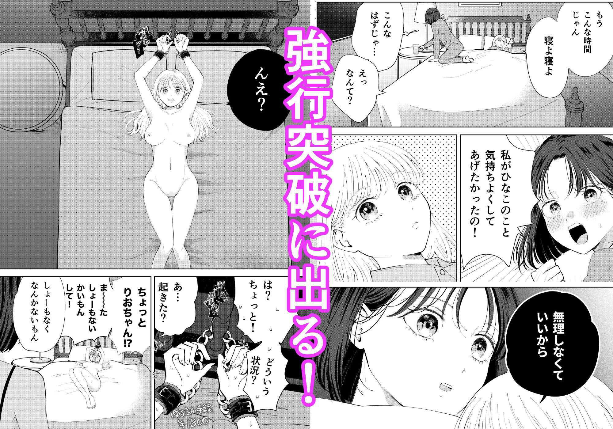 今日は私がしてあげる サンプル3ページ目