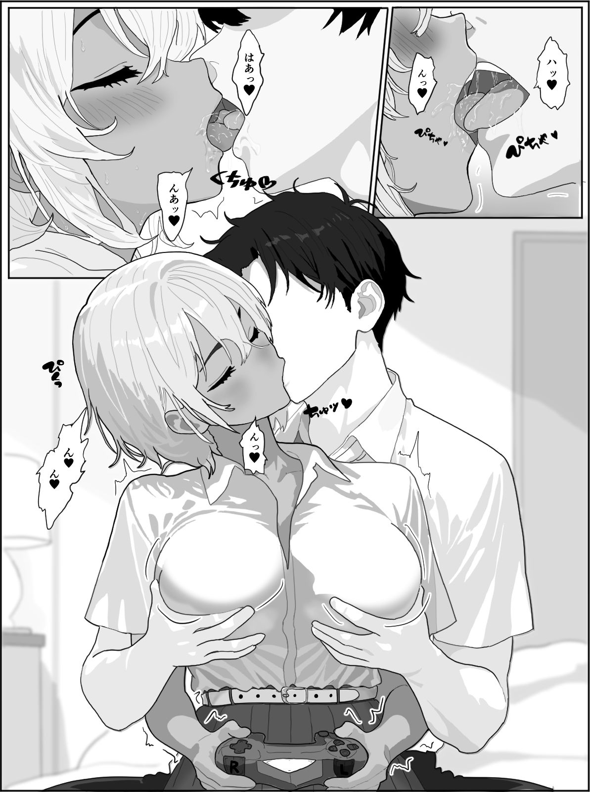 オレのギャル彼女が何でもサセてくれる話 綾香 編 サンプル3ページ目
