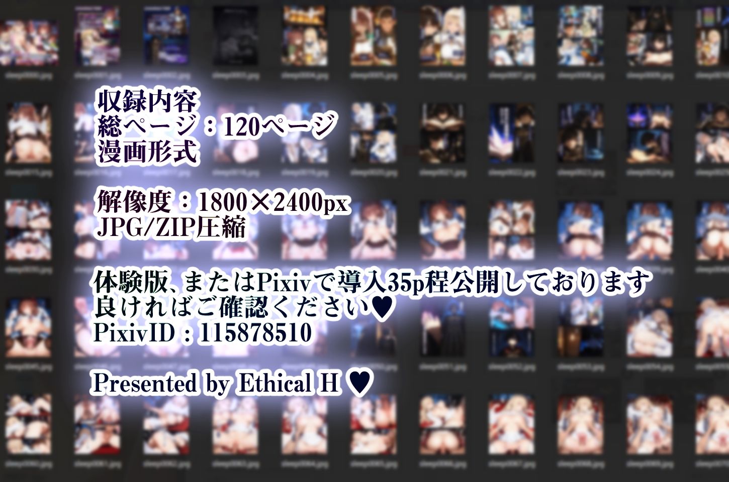 幼馴染冒険者パーティーのお荷物魔法使いオレ 失われた高等魔法スリープを覚えて皆にようやく恩返し！と思ったけど性欲を抑えきれずパーティーメンバーの眠姦孕ませレ◯プに使ってしまう サンプル10ページ目