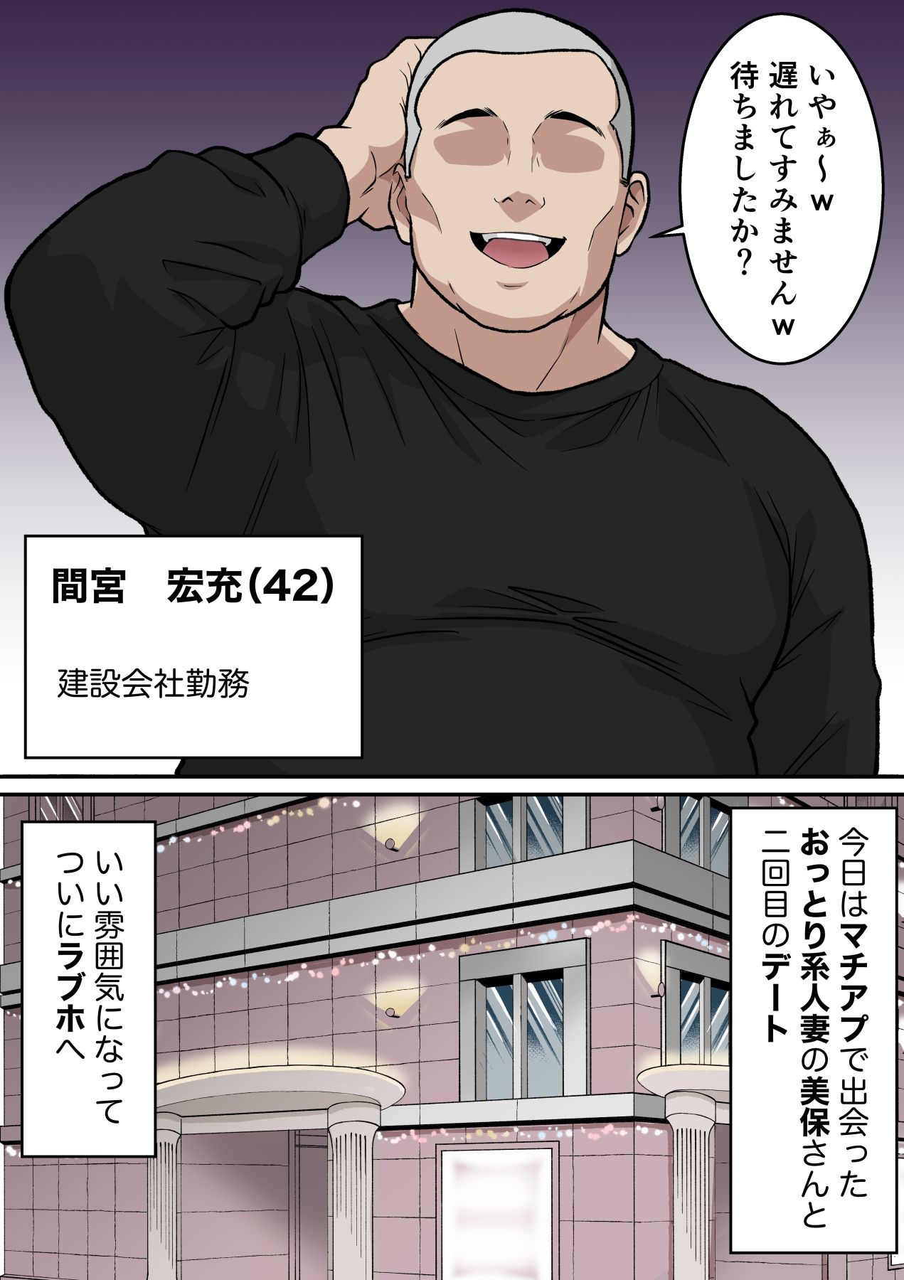 【フルカラー版】アナルで堕ちる清楚妻  〜清楚なのに垂れ乳で腋毛を生やした人妻が快楽堕ち〜 サンプル7ページ目