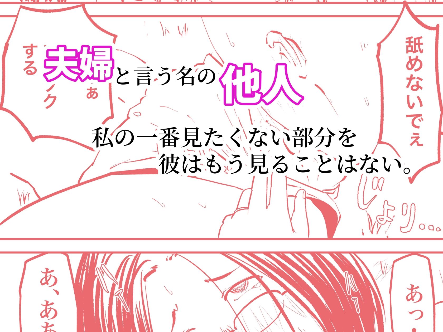 自然派なママに  総集編 サンプル2ページ目