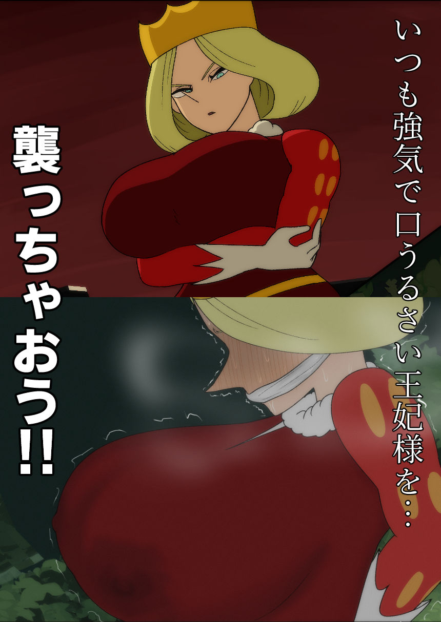 痴態発覚 サンプル3ページ目
