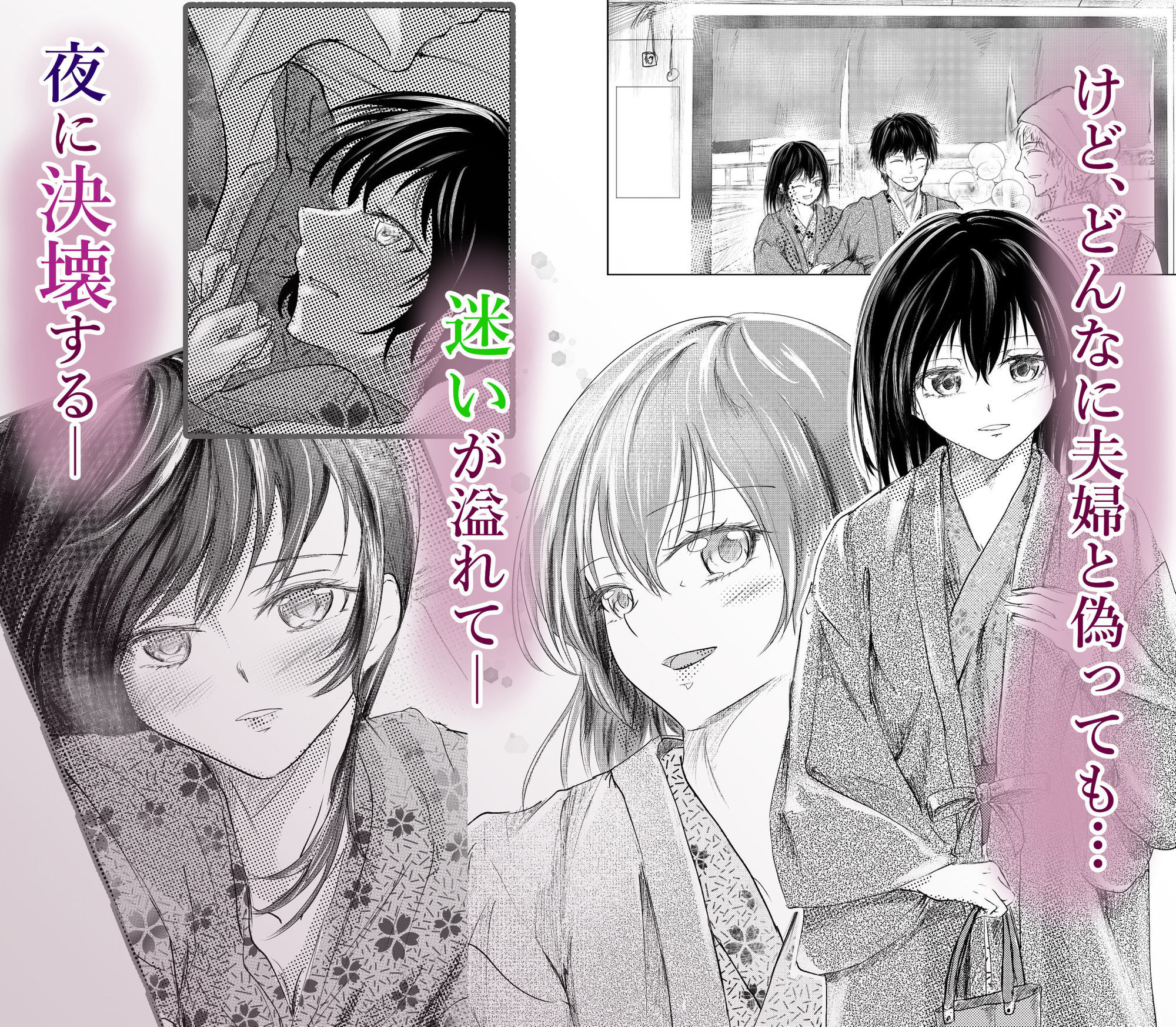 続 わたしたちおかしいんだよ お兄ちゃん  ―兄妹で、夫婦のように― サンプル5ページ目