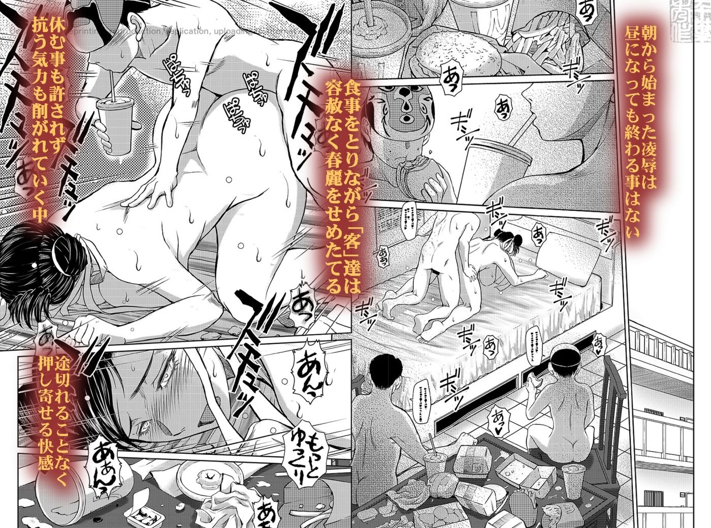 ハルノオトズレvol.3 サンプル5ページ目