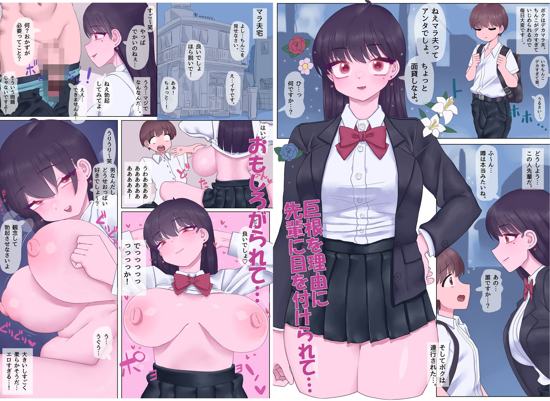 色鳥小品集9月〜2月のオリジナルまとめ サンプル2ページ目