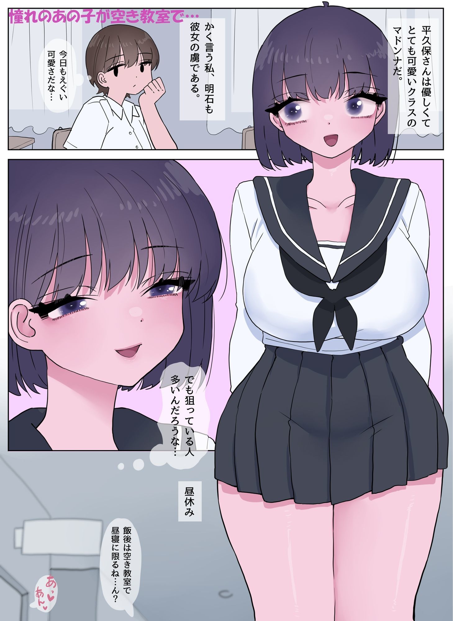 色鳥小品集9月〜2月のオリジナルまとめ サンプル7ページ目