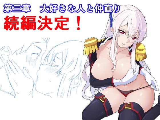 魔都にいる山城恋さんのスレイブ 〜第二章〜 何もかも完璧な女から盛りのオス犬のように命令されたはずが自身がメス犬のように屈服、完全に分からせられる編 サンプル6ページ目