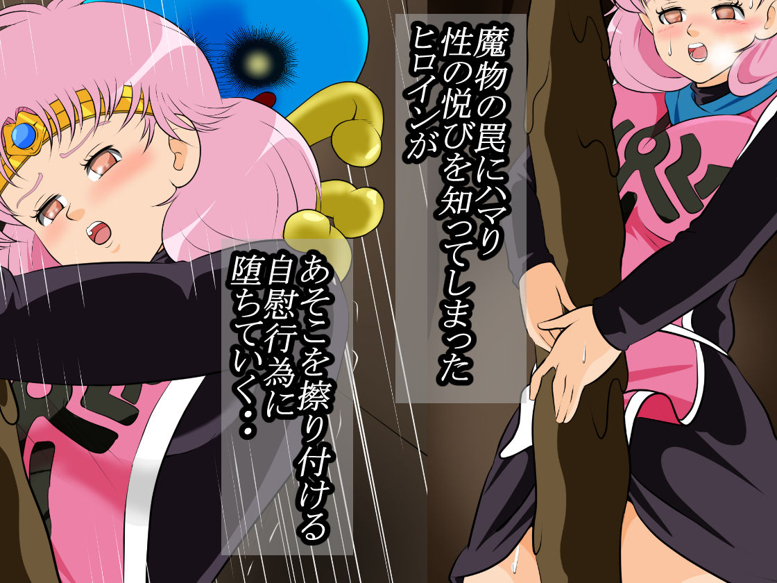 性欲に溺れるまで100ぺージ以上 絶対落ちない僧侶戦士を淫乱屈服/16巻 サンプル1ページ目