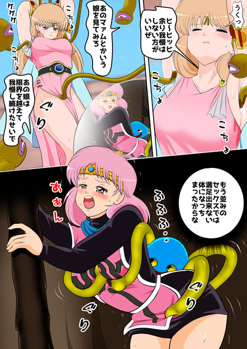 性欲に溺れるまで100ぺージ以上 絶対落ちない僧侶戦士を淫乱屈服/16巻 サンプル7ページ目