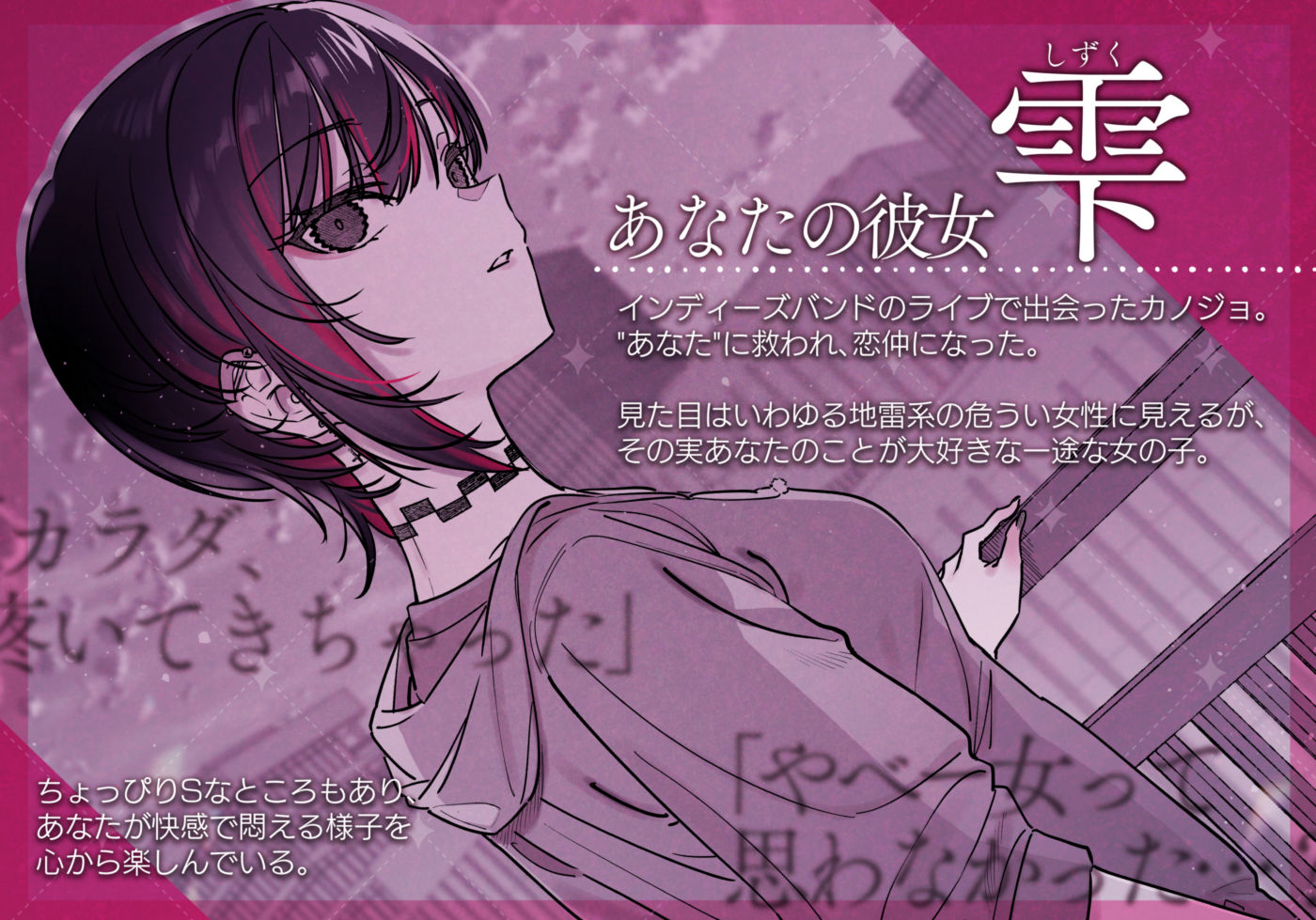 めちゃエロいけど誘いに乗ったら破滅しそうな子-encore- サンプル2ページ目