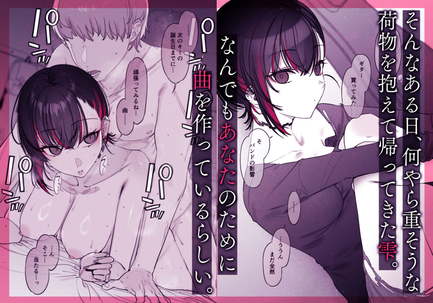 めちゃエロいけど誘いに乗ったら破滅しそうな子-encore- サンプル4ページ目