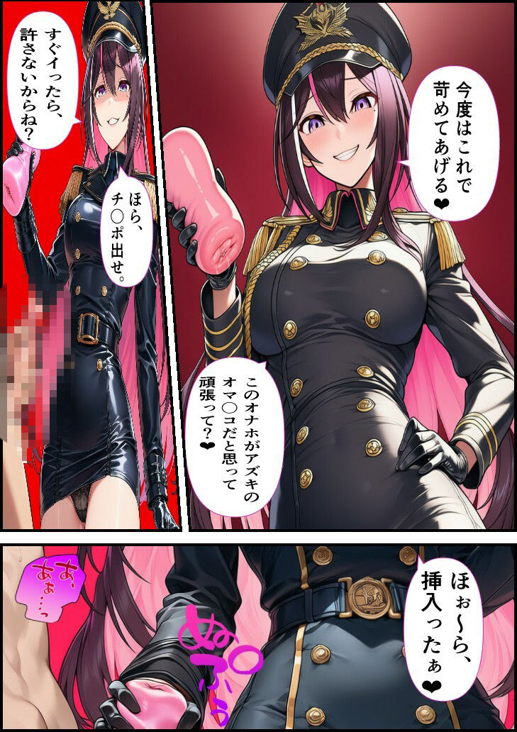 推しは審問官  AZ〇i サンプル3ページ目