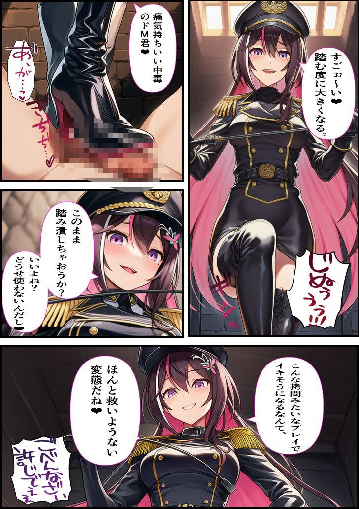 推しは審問官  AZ〇i サンプル5ページ目