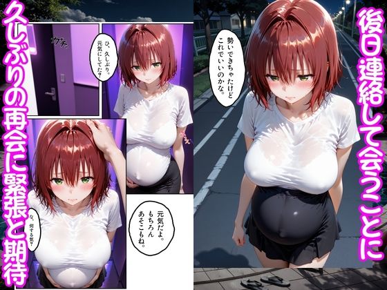 プールで出会った美女を孕ませた ToL○VEる編 サンプル6ページ目