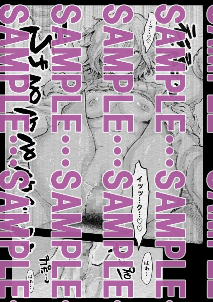 インフルエンサー（笑）犯●れる サンプル6ページ目