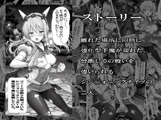 SUGAR BABY LOVE ＋ サンプル1ページ目