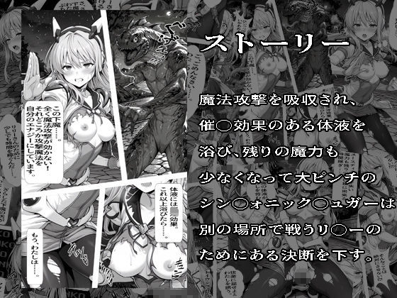 SUGAR BABY LOVE ＋ サンプル2ページ目