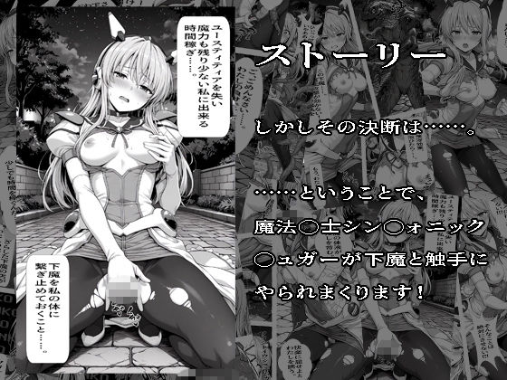 SUGAR BABY LOVE ＋ サンプル3ページ目