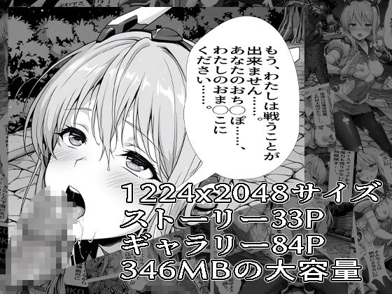SUGAR BABY LOVE ＋ サンプル4ページ目