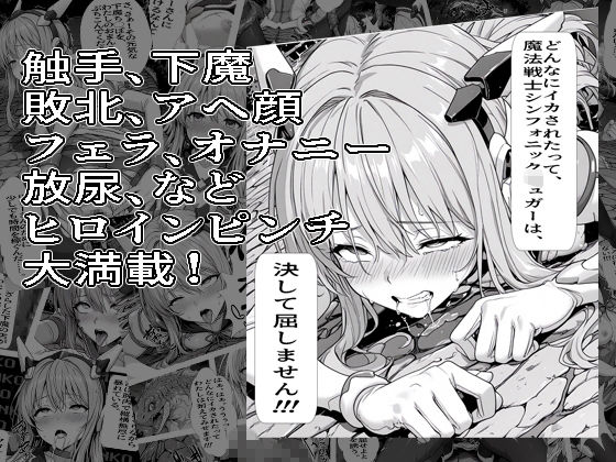SUGAR BABY LOVE ＋ サンプル5ページ目