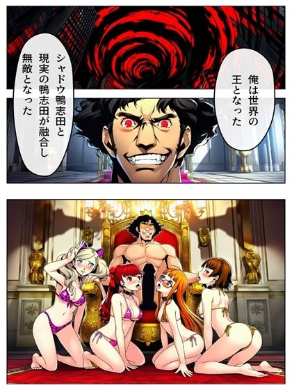 異世界鴨志田  アイドルをマスターせよ  春香編  p49＋あとがきp1 サンプル1ページ目