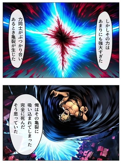 異世界鴨志田  アイドルをマスターせよ  春香編  p49＋あとがきp1 サンプル2ページ目