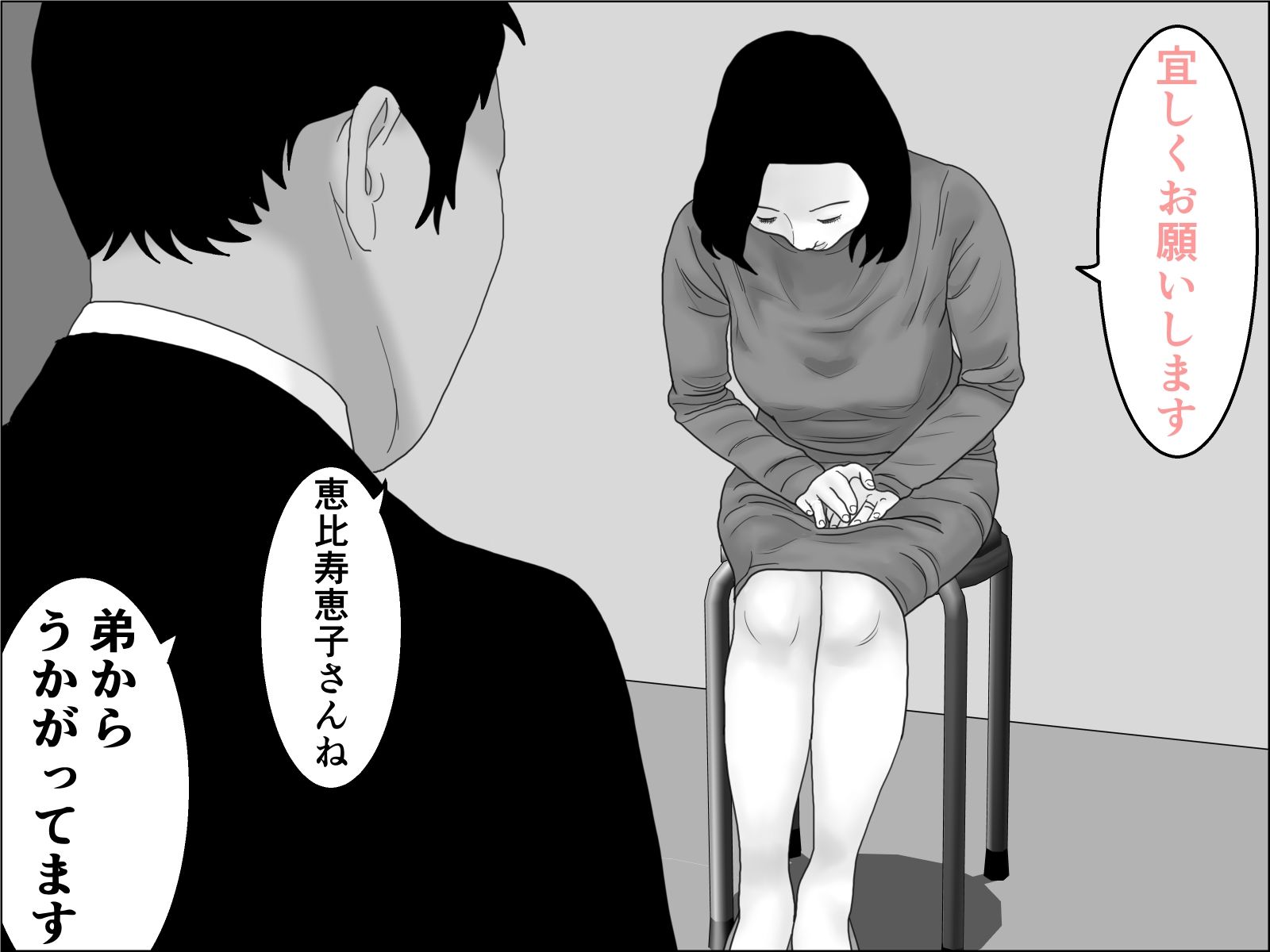 妊活妻・水着モデルになる  前編 サンプル9ページ目