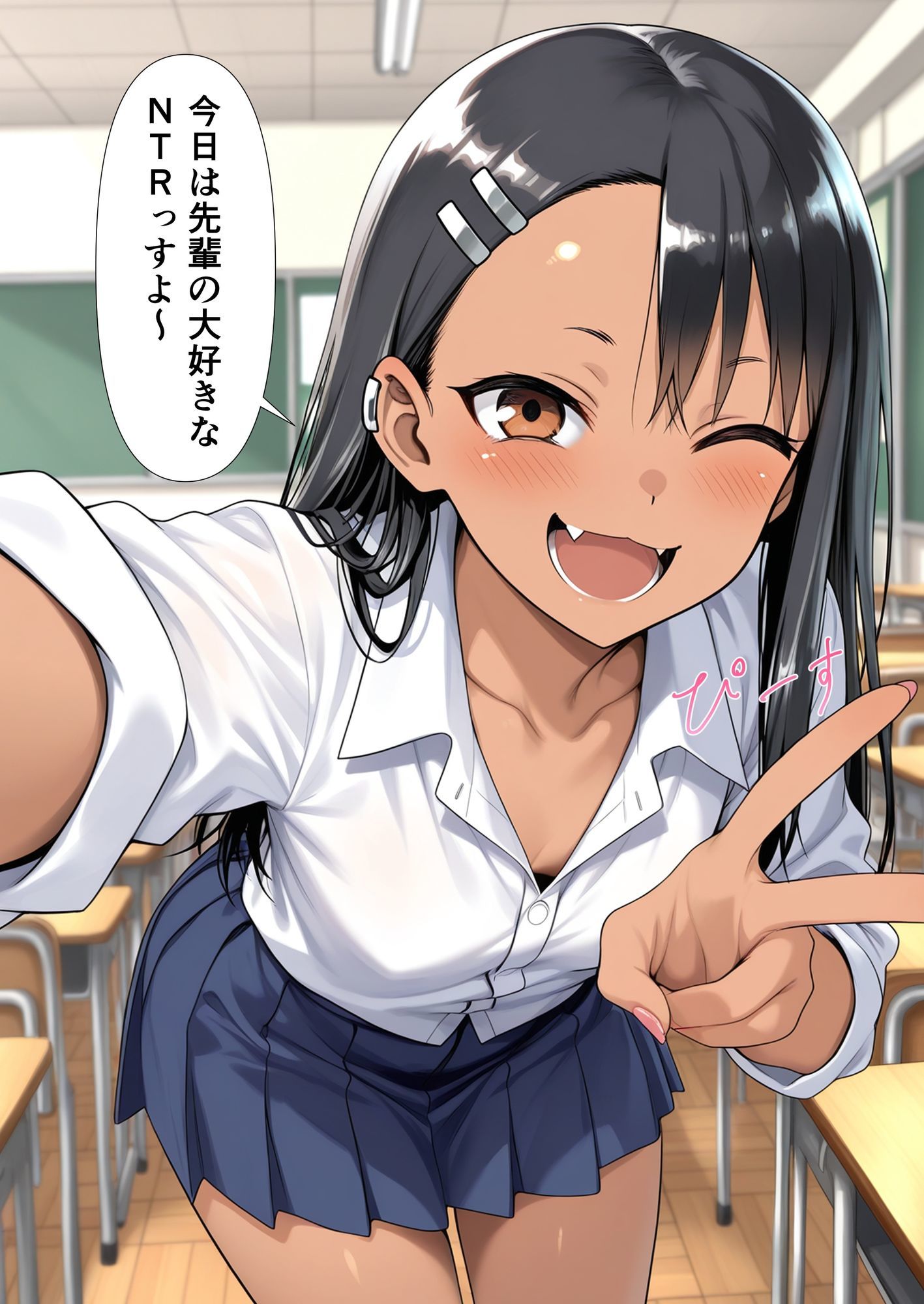 NTRれないで長◯さん！ サンプル1ページ目