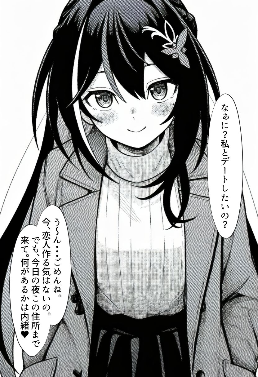 ホ〇ライブ堕 サンプル1ページ目