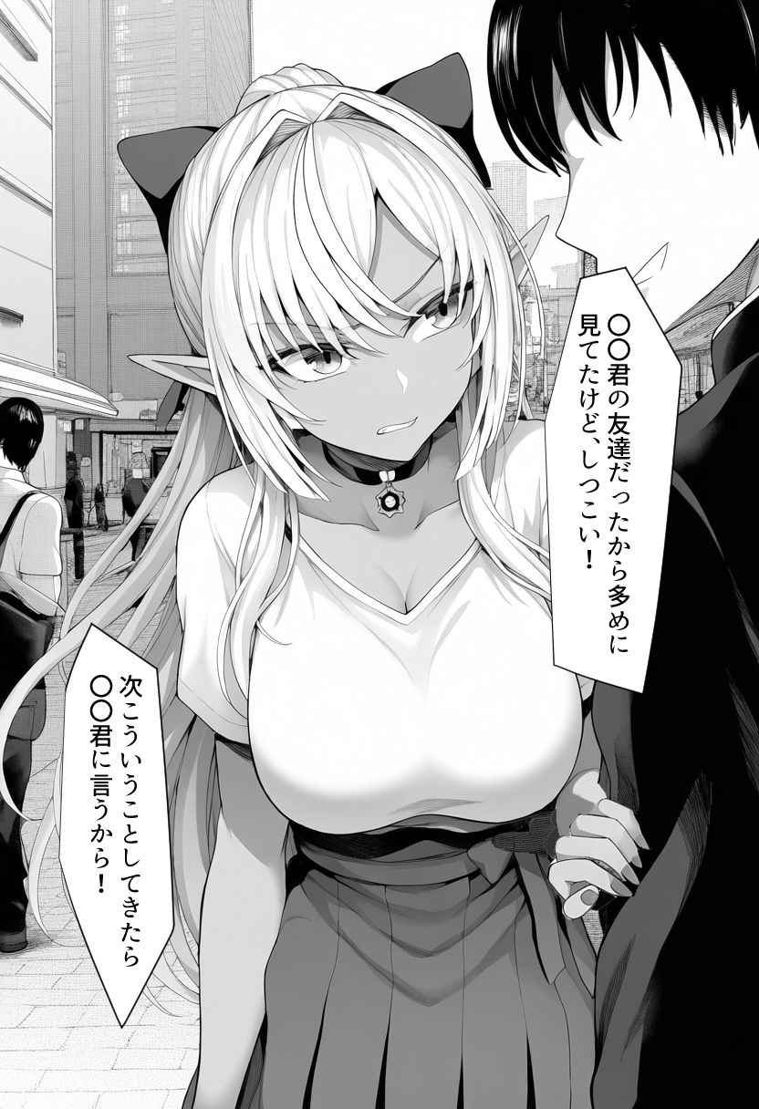 ホ〇ライブ堕 サンプル8ページ目