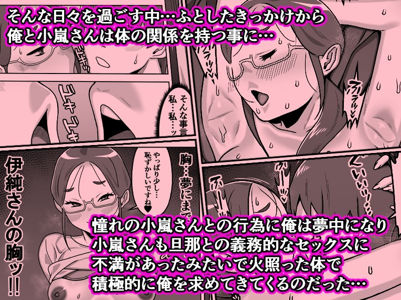 薄奪 サンプル4ページ目