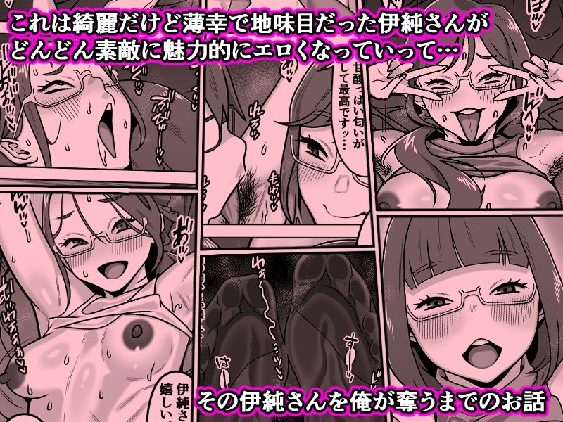 薄奪 サンプル6ページ目