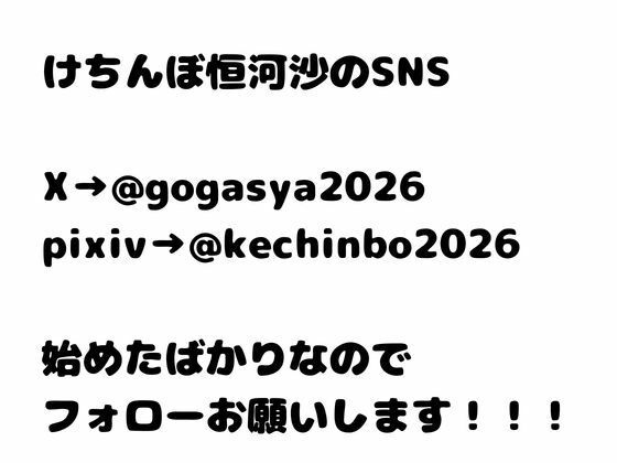 デンレゼが〇〇〇を受け入れて純愛いちゃらぶえっちする本 サンプル3ページ目