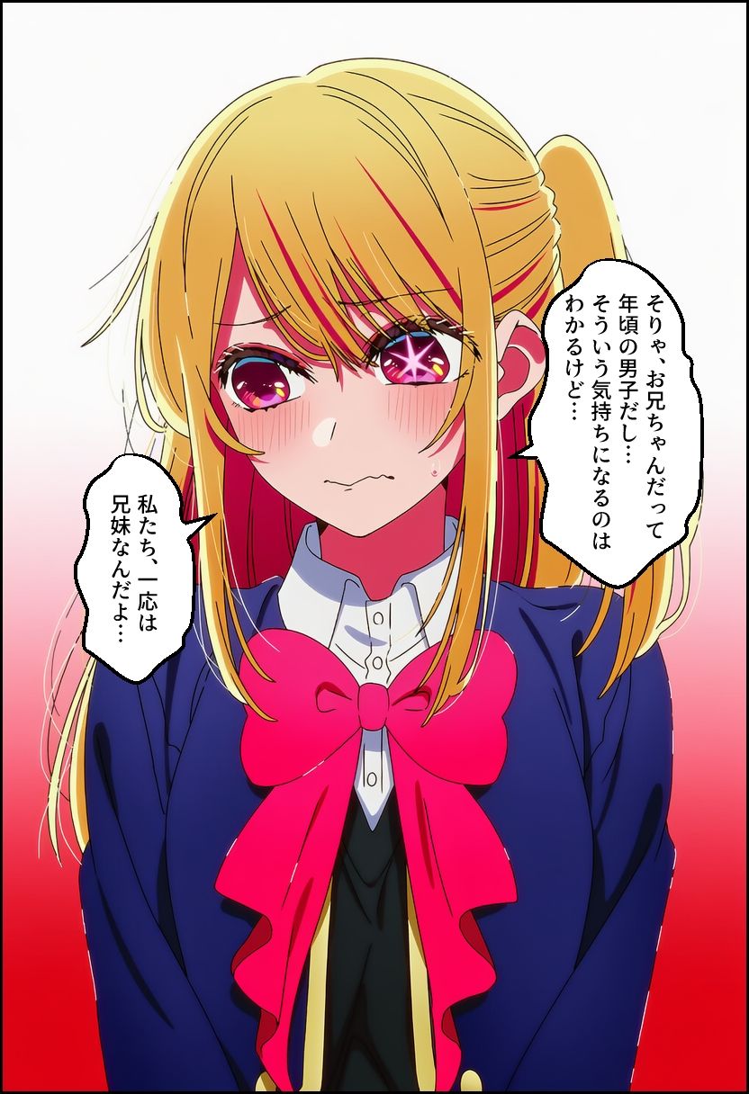 押しに弱い子 サンプル3ページ目