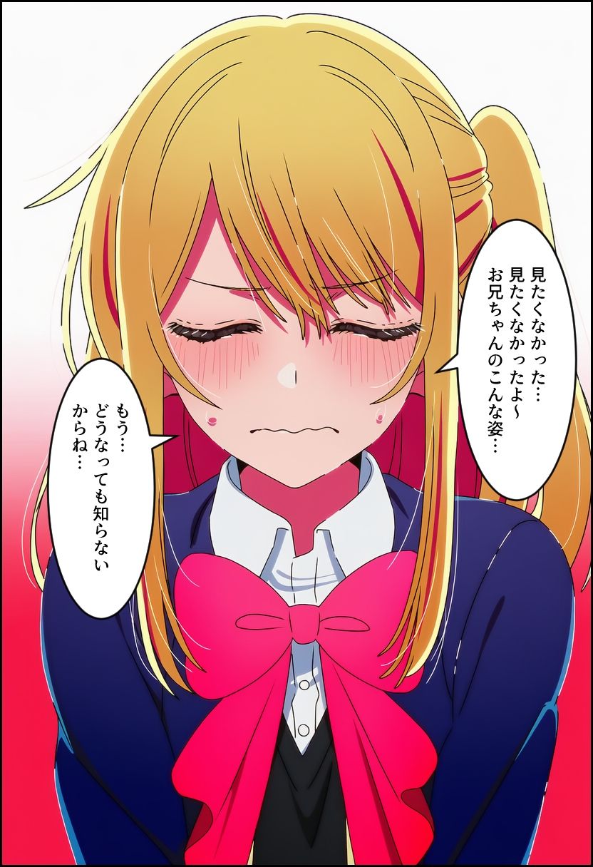 押しに弱い子 サンプル4ページ目