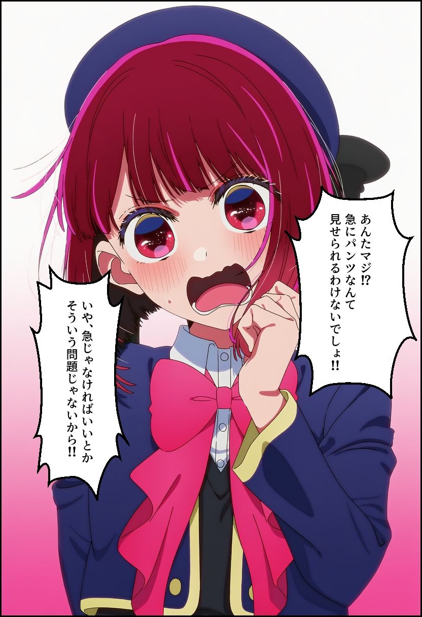 押しに弱い子 サンプル10ページ目