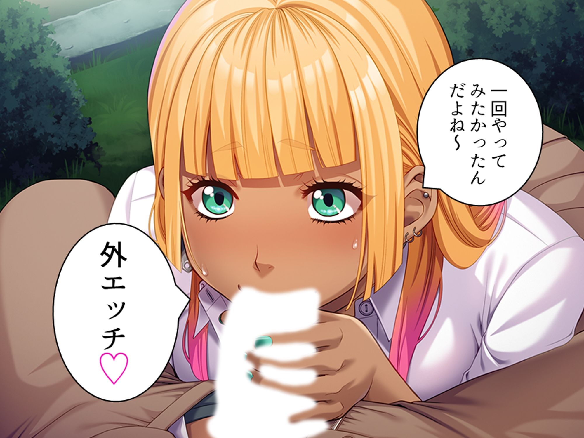 陰キャのアソコが神すぎてパパ活ギャルもどハマり！！ 下巻 サンプル5ページ目