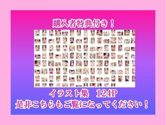 ホスト彼氏のためにはじめたパパ活で変態教師のエロテクに完堕ちした話 サンプル10ページ目