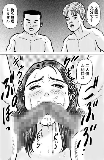 大黒屋さんのジョロウグモ3 サンプル7ページ目