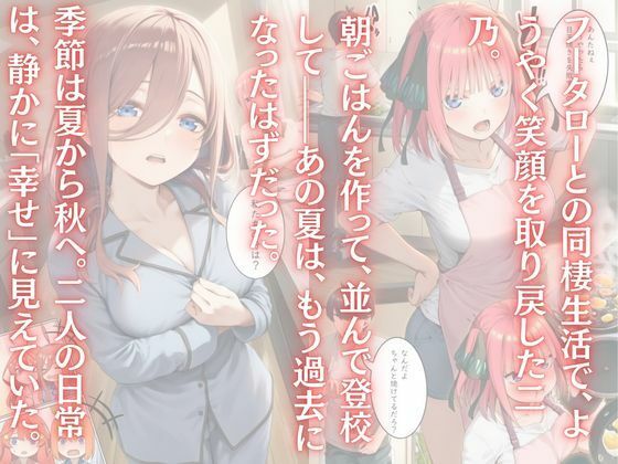 こんなの絶対許さない2 サンプル1ページ目
