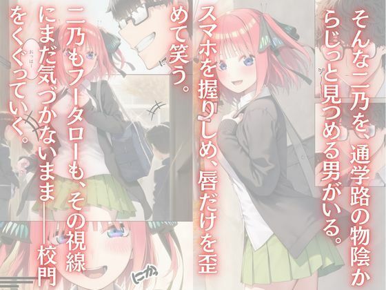 こんなの絶対許さない2 サンプル2ページ目