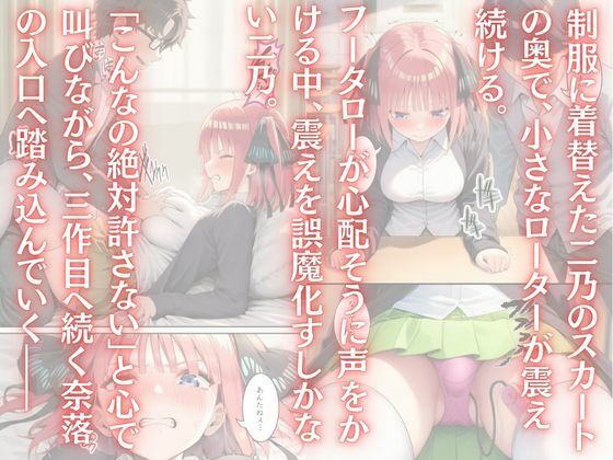 こんなの絶対許さない2 サンプル5ページ目